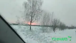 Гончаръ Алая Заря