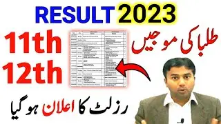 Good News 12th Class Result 2023|11th Class Result 2023|1st Year Result 2023|2nd Year Result 2023