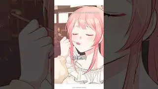 디저트가 너무 좋아!🍰 #악역황녀님은과자집에서살고싶어