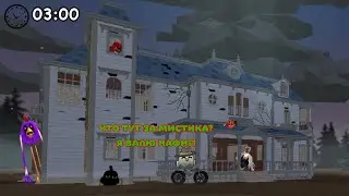 24 ЧАСА В ЗАБРОШЕННОМ ДОМЕ! *НЕ ВЫПОЛНИЛ ЧЕЛЛЕНДЖ*