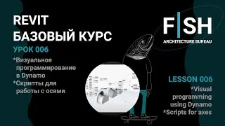 #Revit
