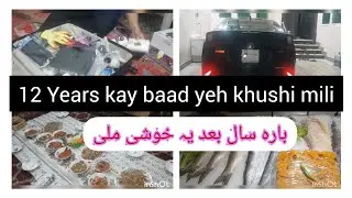 12 years kay baad yeh khushi mili