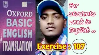 [ Exercise : 107 ] Oxford Basic English Translation
