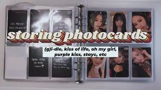 Storing photocards #21 (g)i-dle, purple kiss, oh my girl, etc