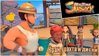 Прохождение My Time at Sandrock -2- Кран, шахта и диски