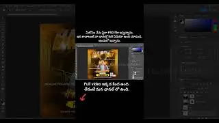 Pawan kalyan birthday poster free psd file | free psd file | photoshop tutorials #photoshop