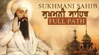 PATH SUKHMANI SAHIB | BHAI JASBIR SINGH PAONTA SAHIB WALE  | GURBANI KIRTAN