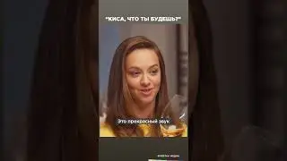 Митрофанов. Вино «Киса, что ты будешь?» | Фрейтак вино 