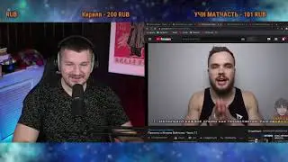 СТАС СМОТРИТ ПРИКОЛЫ С ИГОРЕМ ВОЙТЕНКО /СТРИМ/10.11.2020