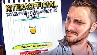 Играем в "Крокодил" с Чатом