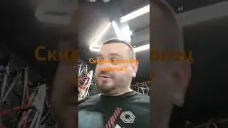 #распродажа