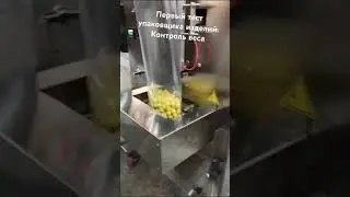 Настройка упаковщика изделий
