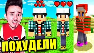 МАЙНКРАФТ НО ПОХУДЕЛИ В МАЙНКРАФТ 😎😂 ЧЕЛЛЕНДЖ ЭДИСОНА И КАТИ