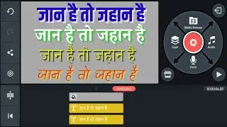 How to install hindi fonts in kinemaster || kinemaster men hindi font kaese dale ||#sujay_infotech