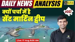 Rajasthan Editorial | Rajasthan Current Affairs 