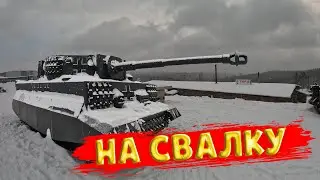 МУЗЕЙ НА СВАЛКЕ в ИРКУТСКЕ! НЕ РЫБАЛКА ПО-БРАТСКИ