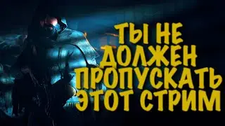 30ICQ | СТРИМ💀#huntshowdown💀