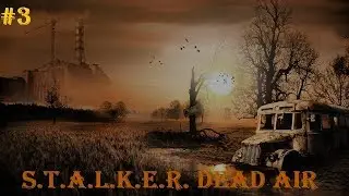 S T A L K E R  Dead Air ОБТ #3