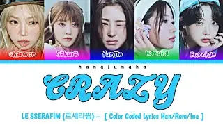 LE SSERAFIM (르세라핌) – CRAZY [ Color Coded Lyrics Han/Rom/Ina ]