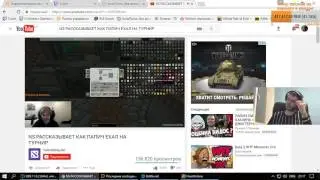 Что НС рассказывает про Папича?