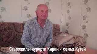 Озеро Киран: соль и грязь земли бурятской