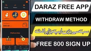 new earning app | free earning app | an888 app | Darazw earning app