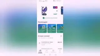 Как выбрать смартфон часть 9. NFC