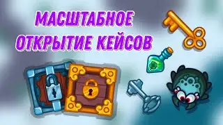 Dynast.io|Масштабное открытие кейсов в Дунаст ио. Выбили гарпун?