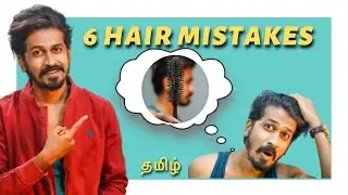 6 Common Hair Mistakes Teenagers Making | தமிழ் | House of Maverick