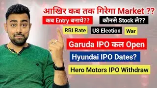 Stock Market कब तक गिरेगा ?? । Garuda IPO | Hyundai IPO | Hero Motors IPO | Jayesh Khatri