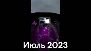 Эволюция ТВ-мена