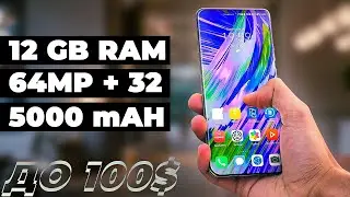 Лучший Телефон До 100$: Бюджетные Смартфоны 2021