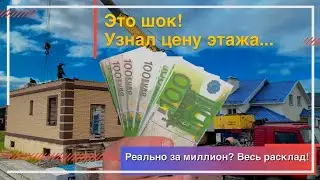 Реальная смета на строительство дома из газоблока 2022 | Сколько стоит дом из газобетона - 1 этаж