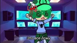 Гача клуб. Реакция 13 карт на Вару. Чит. Описания