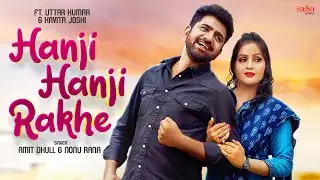 Hanji Hanji Rakhe - Uttar Kumar | Kavita Joshi | Amit Dhull | Nonu Rana | Haryanvi Songs Haryanavi