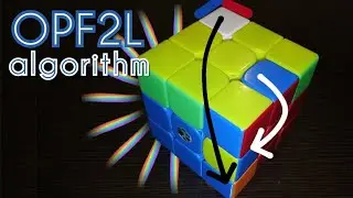 OPF2L алгоритм | Как пропустить этап OLL? || PIXEL