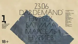 Därdemänd