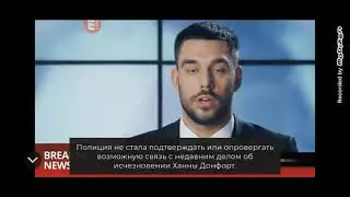 Duskwood. Эпизод 7