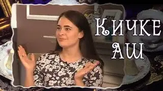 Эльмира Калимуллина в программе «Кичке аш». ТНВ