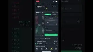 +900$ за 3 Минуты🤯💰 Заработок на Трейдинге в Бинанс Фьючерс 