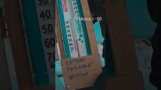 Скоро зима! 