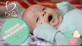 EVA BABY - DAD`S DAUGHTER