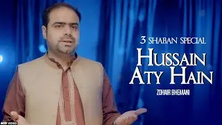 3 SHABAN 2024 || HUSSAIN ATY HAIN || ZOHAIR BHEMANI || TNA RECORDS