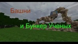 STALCRAFT Вышки  и Конец сюжетки за сталкеров #15