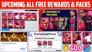 Upcoming All Free Rewards In This Week | Iconics,Legends & Coins | Pes2021(Mobile/Pc/Console)