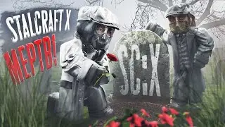 STALCRAFT X - МЕРТВАЯ ИГРА? Проблемный END GAME | Опрос Сталкрафт