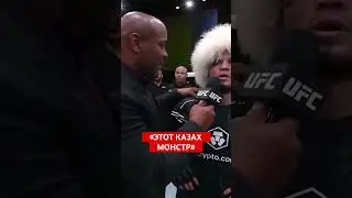 Умар Нурмагомедов о Бекзат Алмахан после боя 
