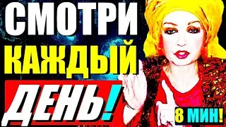 ПРОСВЕТЛЕНИЕ за 8 МИНУТ!"Направленный Выход в КВАНТОВОЕ Сознание!"Сатсанг с Ангеладжи Гуру 2024