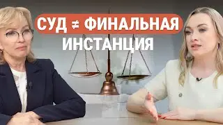 Можно ли разрешить спор на стадии исполнения решения? Самый запоминающийся случай в практике