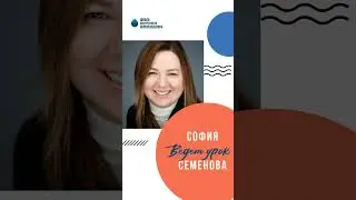 👩🏻‍🏫 УРОК 5. Как создать контент, который будет востребован?